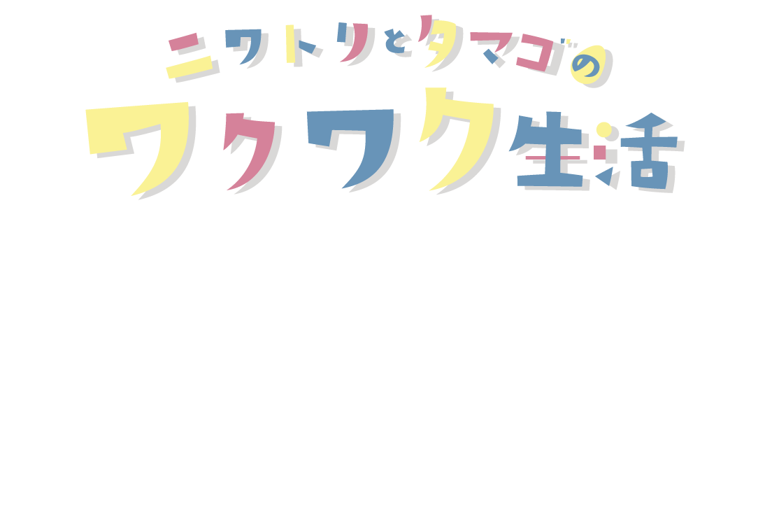 ログインバナー